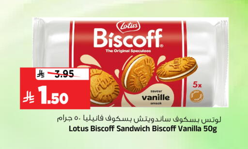 Vanilla available at Al Madina Hypermarket in KSA, Saudi Arabia, Saudi - Riyadh