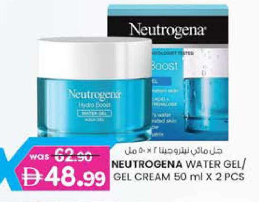 available at K M Trading  in UAE - Dubai