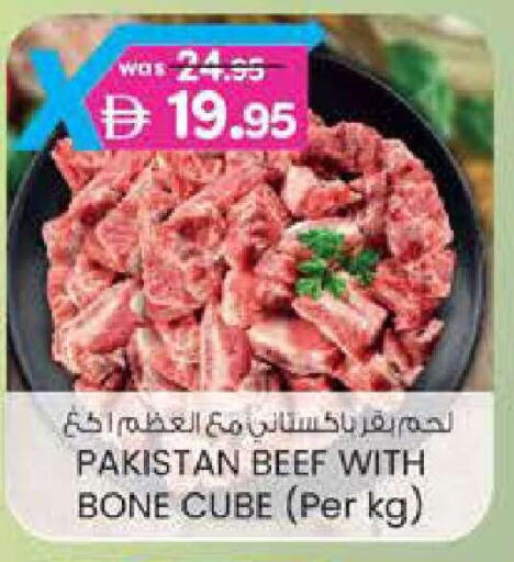 available at K.M Hypermarket in UAE - Al Ain