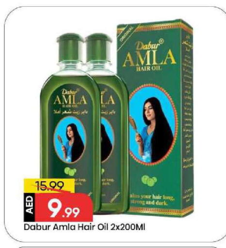available at Mark & Save in UAE - Abu Dhabi