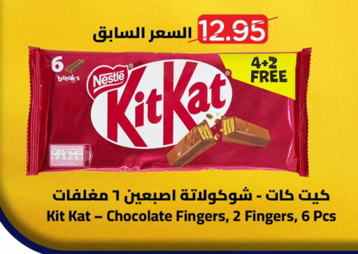 available at وهج مارت in مملكة العربية السعودية, السعودية, سعودية - جدة