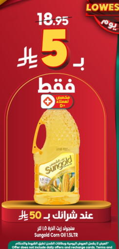 available at الدكان in مملكة العربية السعودية, السعودية, سعودية - الطائف