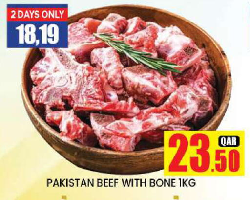 available at دوحة ستوب انح شوب هايبرماركت in قطر - الوكرة