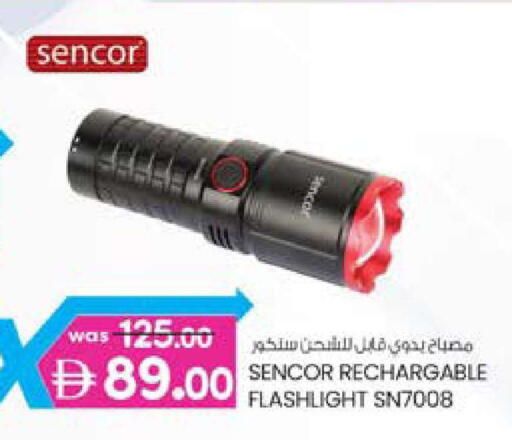 available at ك. إم. هايبرماركت in الإمارات العربية المتحدة , الامارات - الشارقة / عجمان