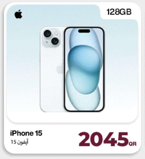 available at ميراكل للهواتف in قطر - أم صلال