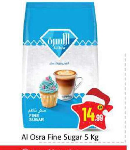 available at بيج مارت in الإمارات العربية المتحدة , الامارات - أبو ظبي