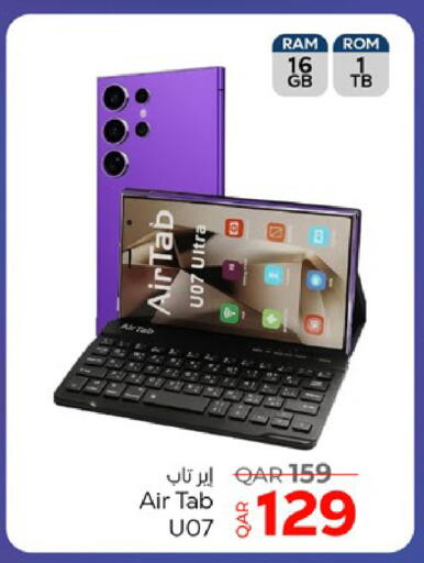 available at باريس هايبرماركت in قطر - الدوحة