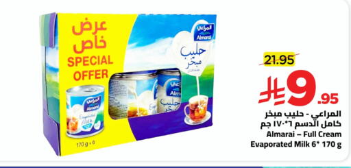 available at وهج مارت in مملكة العربية السعودية, السعودية, سعودية - جدة