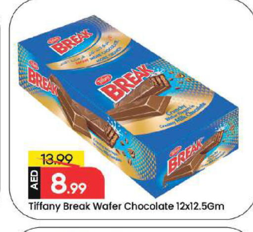 available at مارك & سيف in الإمارات العربية المتحدة , الامارات - دبي