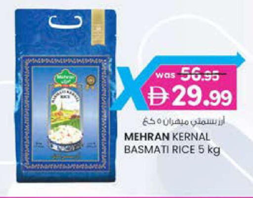 available at K M Trading  in UAE - Dubai