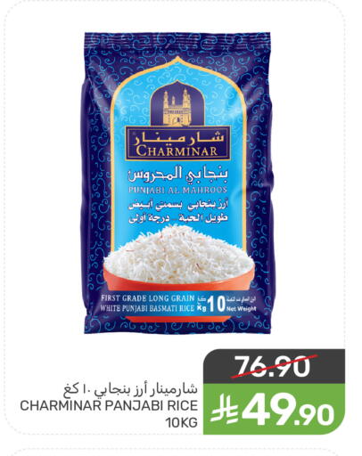 available at Mazaya in KSA, Saudi Arabia, Saudi - Qatif