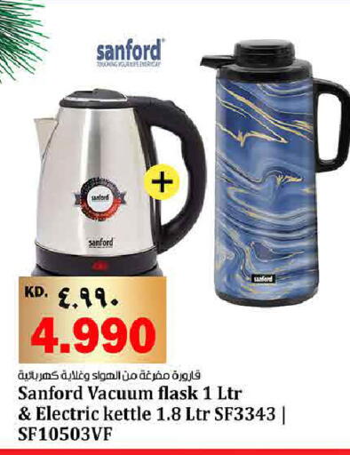 available at Kabayan Hypermarket in Kuwait - Kuwait City