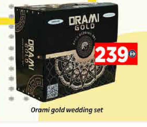 available at ايكو مول & ايكو هايبرماركت in الإمارات العربية المتحدة , الامارات - دبي