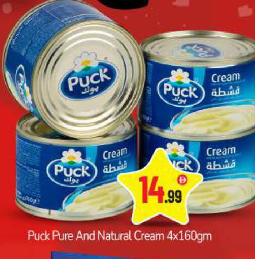 available at بيج مارت in الإمارات العربية المتحدة , الامارات - أبو ظبي