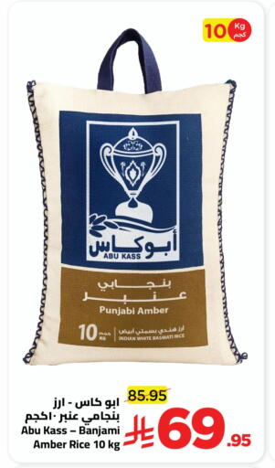 available at وهج مارت in مملكة العربية السعودية, السعودية, سعودية - جدة