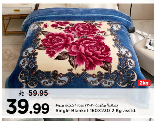 available at Mark & Save in KSA, Saudi Arabia, Saudi - Al Hasa