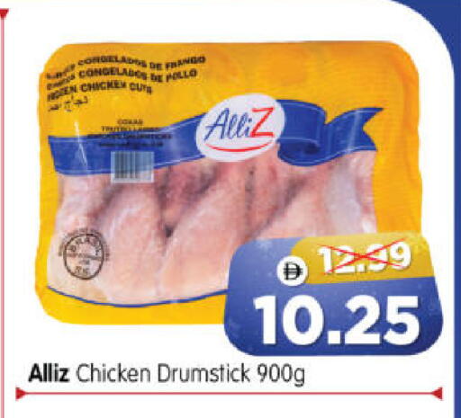 available at Al Madina Hypermarket in UAE - Abu Dhabi