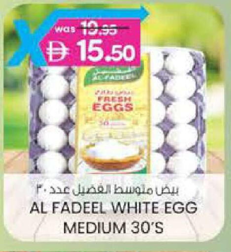 available at K.M Hypermarket in UAE - Al Ain