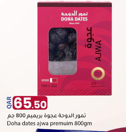 available at Dana Market in Qatar - Al Shamal