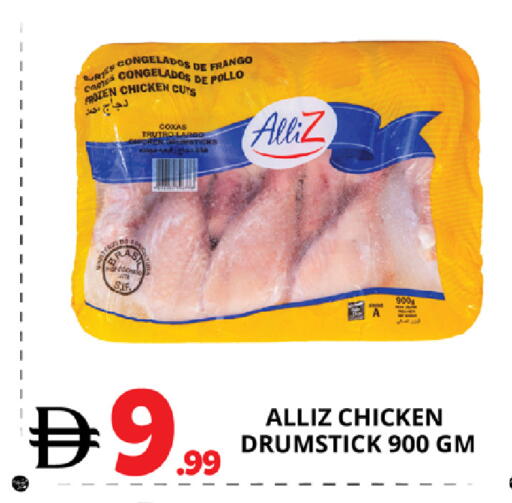 available at EXPRESS AL MADEENA HYPERMARKET LLC in UAE - Abu Dhabi