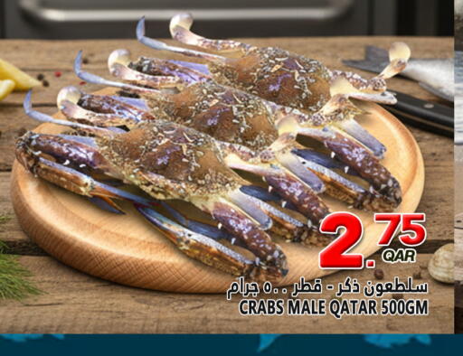 available at Food Palace Hypermarket in Qatar - Doha