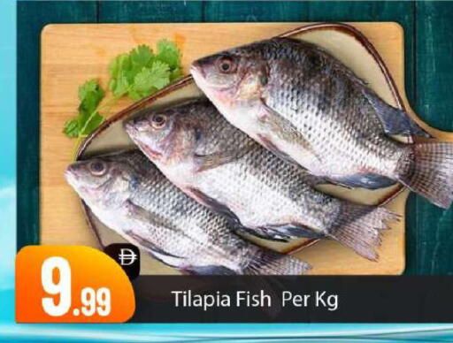 available at BIGmart in UAE - Abu Dhabi