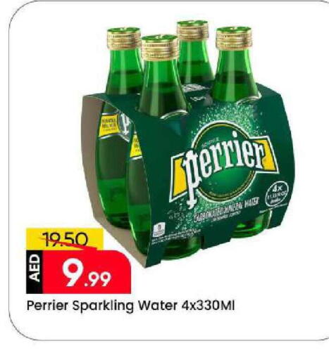 available at Mark & Save in UAE - Sharjah / Ajman