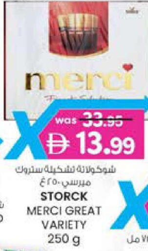 available at K M Trading  in UAE - Fujairah