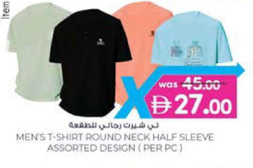 available at ك. الم. للتجارة in الإمارات العربية المتحدة , الامارات - دبي