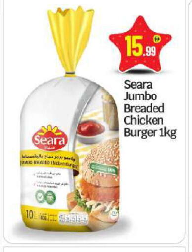 available at بيج مارت in الإمارات العربية المتحدة , الامارات - أبو ظبي