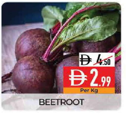 Beetroot available at Delice Supermarket in UAE - Abu Dhabi