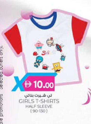 available at K M Trading  in UAE - Dubai