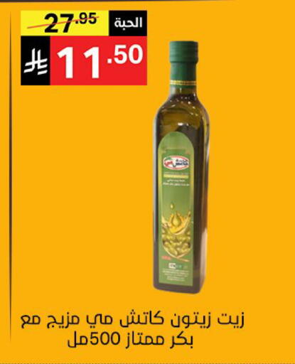 available at نوري سوبر ماركت‎ in مملكة العربية السعودية, السعودية, سعودية - مكة المكرمة
