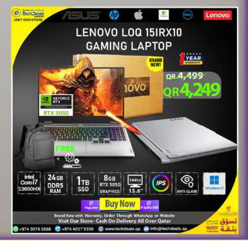 available at تك ديلس ترادينغ in قطر - الخور