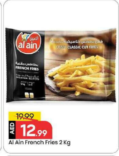 available at مارك & سيف in الإمارات العربية المتحدة , الامارات - أبو ظبي