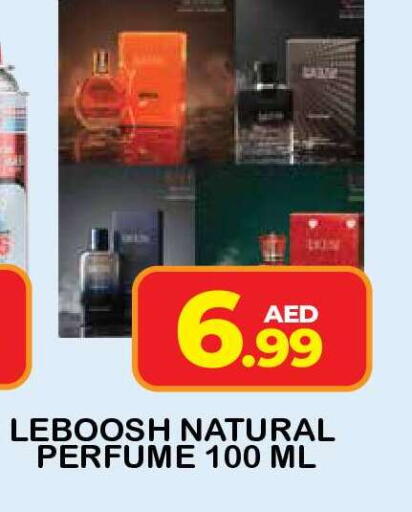 available at Fresh Spike Supermarket in UAE - Dubai