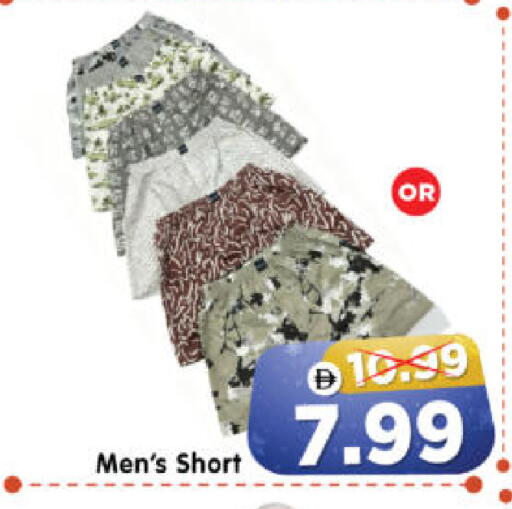 available at هايبر ماركت المدينة in الإمارات العربية المتحدة , الامارات - أبو ظبي