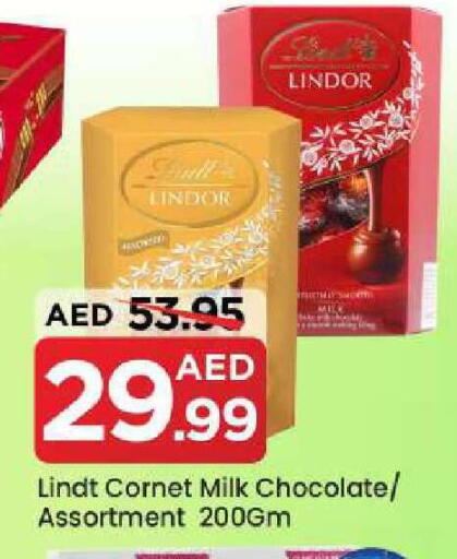 available at Mark & Save in UAE - Sharjah / Ajman