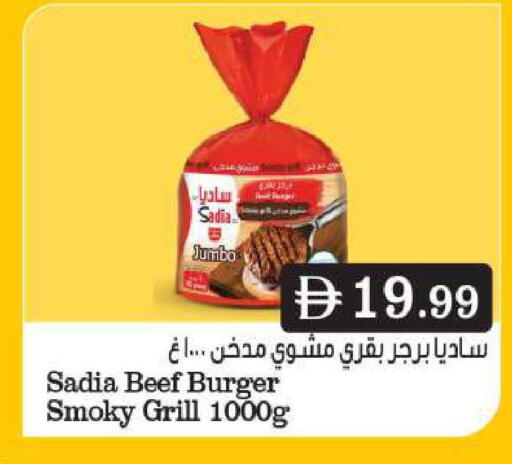 available at بيج مارت in الإمارات العربية المتحدة , الامارات - دبي