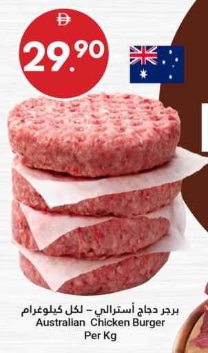 available at جراند الإمارات للتسوق in الإمارات العربية المتحدة , الامارات - أبو ظبي