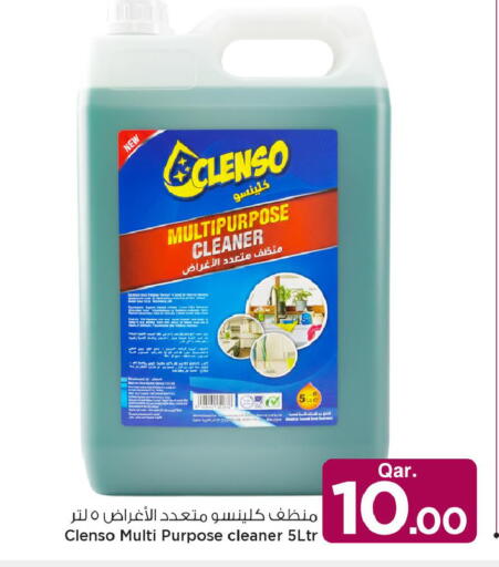 available at مارك & سيف in قطر - الضعاين