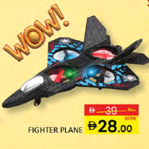 available at المدينة in الإمارات العربية المتحدة , الامارات - دبي