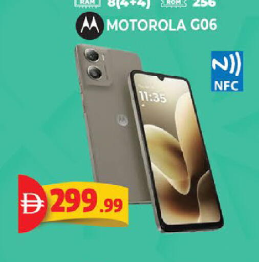 available at اكسبرس المدينة هايبرماركت in الإمارات العربية المتحدة , الامارات - أبو ظبي