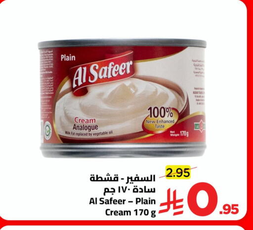 available at وهج مارت in مملكة العربية السعودية, السعودية, سعودية - جدة