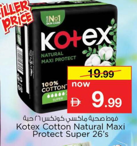 available at Nesto Hypermarket in UAE - Dubai