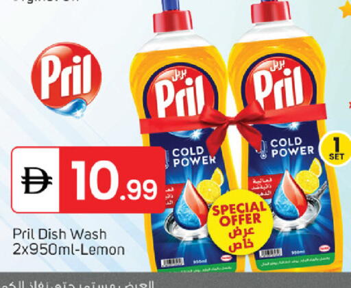 Lemon available at سوق طلال in الإمارات العربية المتحدة , الامارات - الشارقة / عجمان