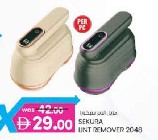 available at صفا اكسبريس سوبرماركت in الإمارات العربية المتحدة , الامارات - أبو ظبي