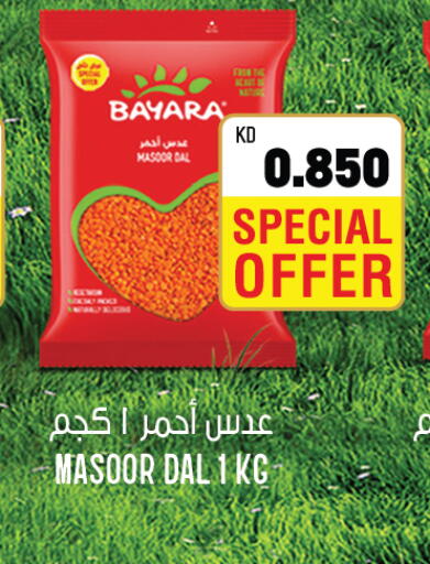 available at أونكوست in الكويت - مدينة الكويت