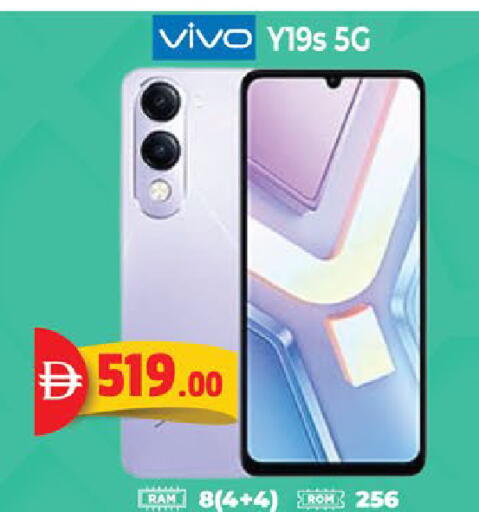 available at اكسبرس المدينة هايبرماركت in الإمارات العربية المتحدة , الامارات - أبو ظبي