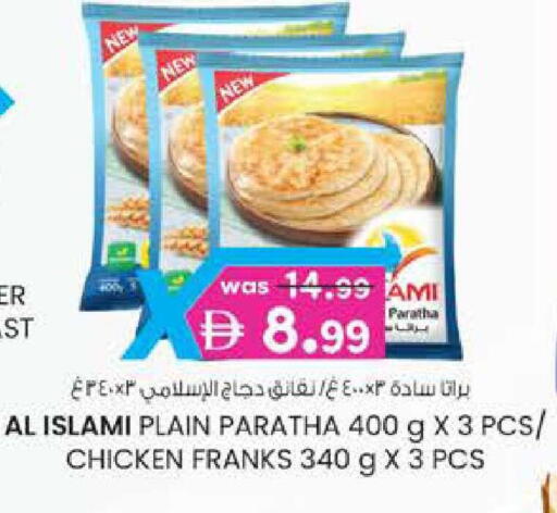 available at Safa Hyper in UAE - Al Ain